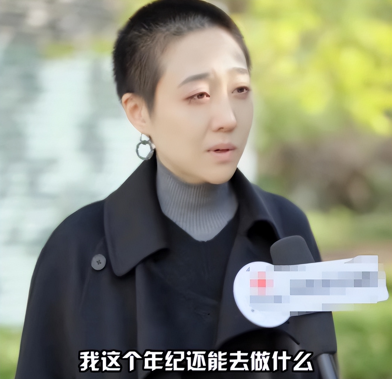 央企|37岁女硕士失业9个月，宁愿在北京卖保险，也坚决不回老家