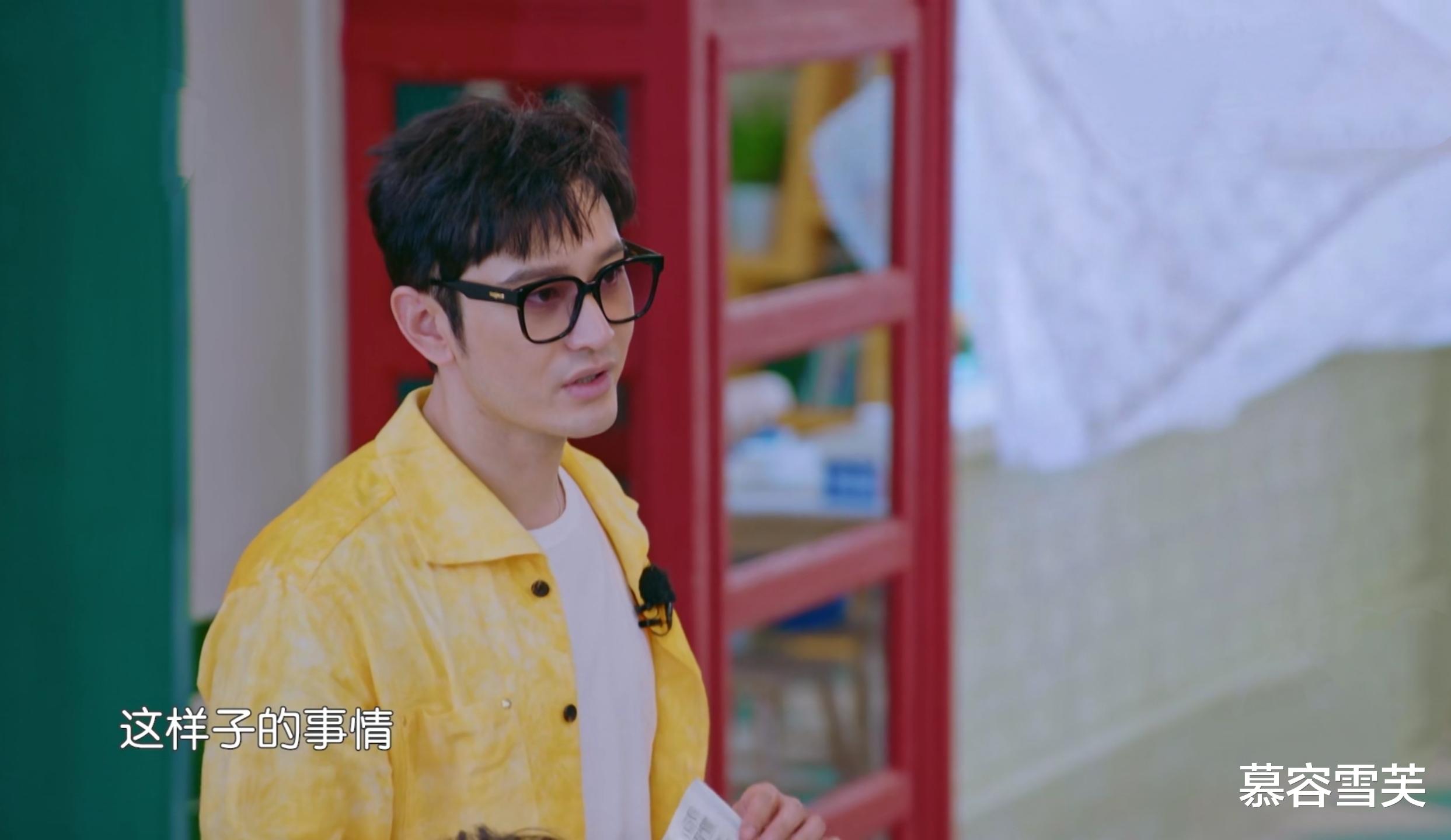 中餐厅第六季|《中餐厅6》不加滤镜吗?嘉宾摘下墨镜,个个顶着大眼袋