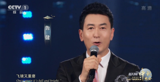 央视|连续主持18年央视晚会,和妻子结婚18年仍恩爱如初,一家四口幸福