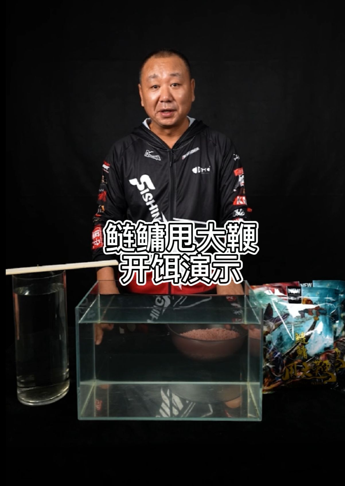 鲢鳙|鲢鳙垂钓哪家强？快来学大师都在用的钓法！