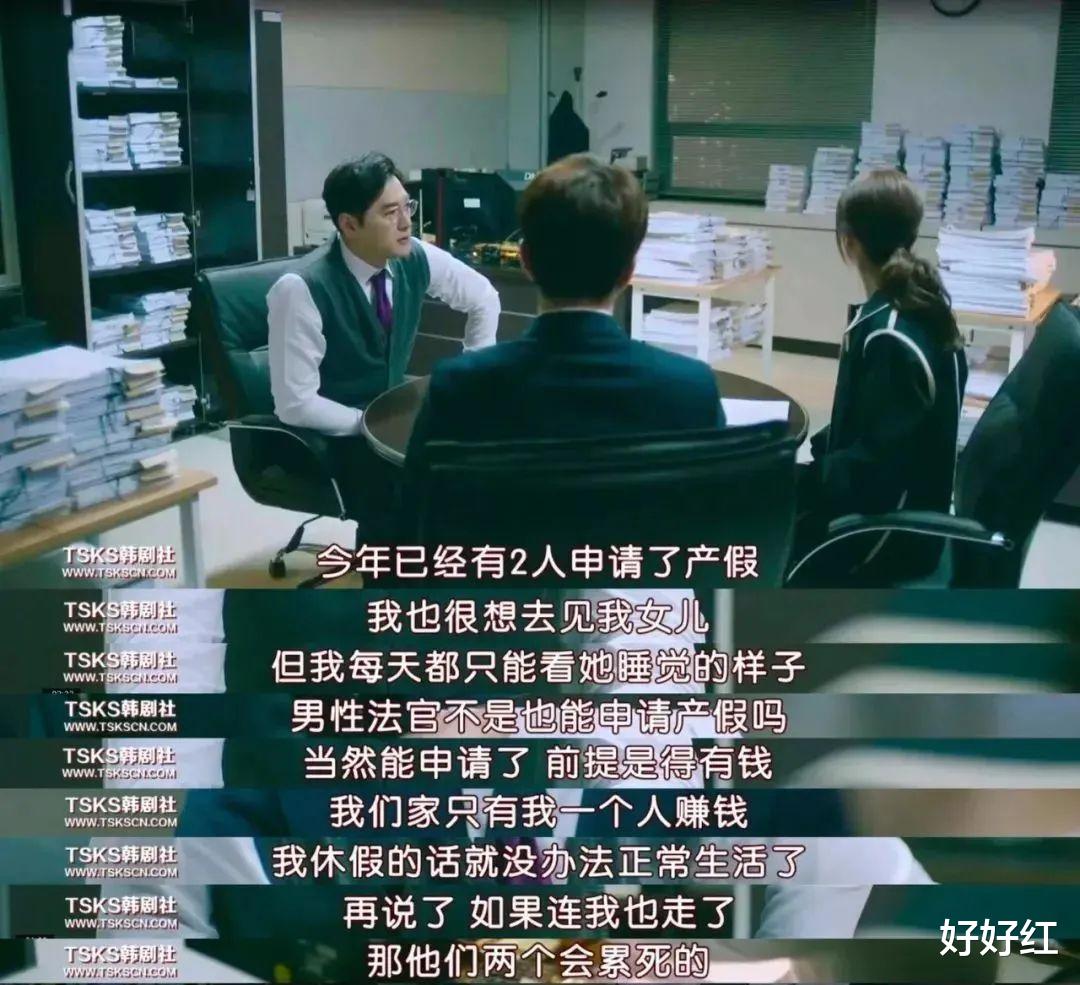 求职|脸再美，业务也不行