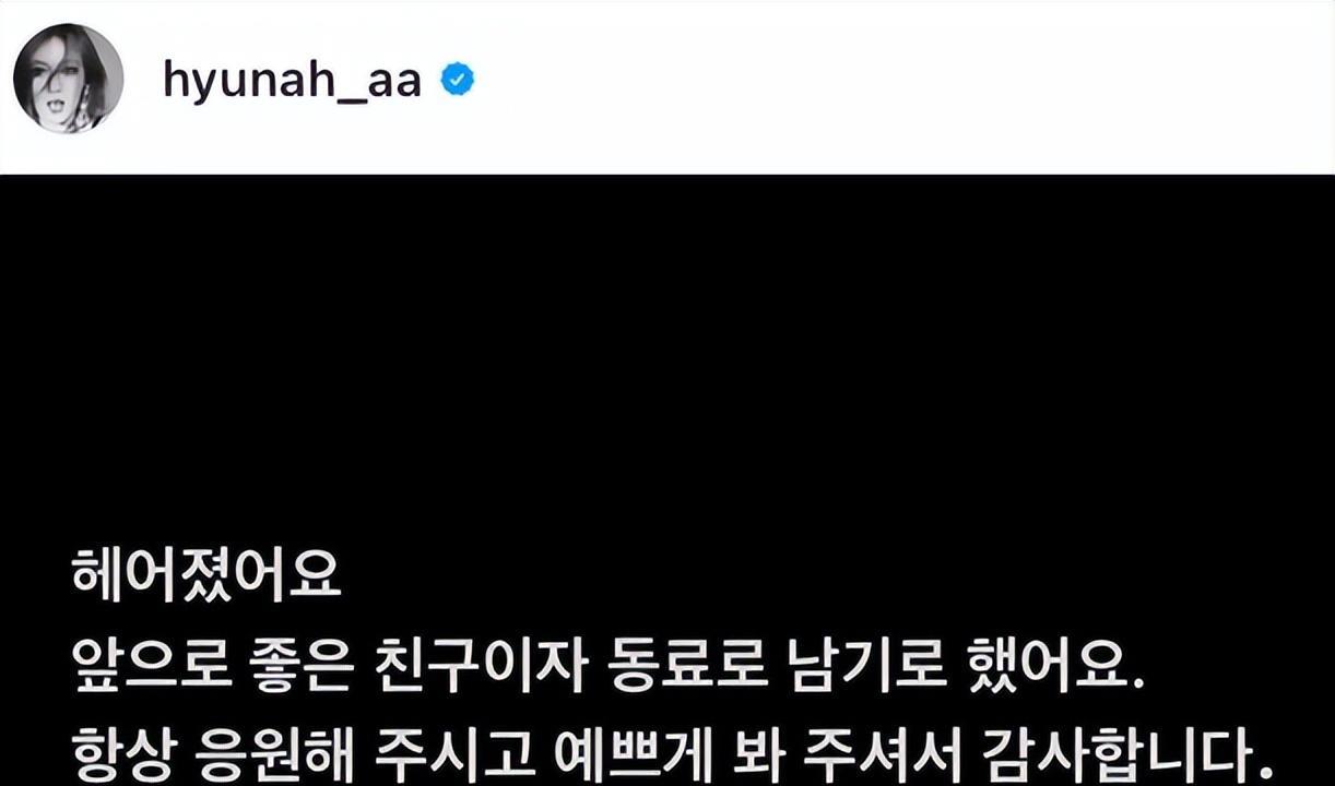 金泫雅|曝泫雅朋友透露：原定圣诞结婚，金晓钟吃软饭，拿她钱给情人买包