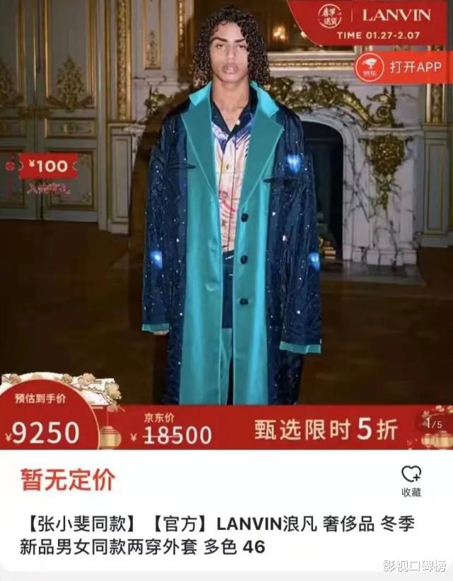 春晚|春晚小品数沈腾和贾玲最好笑，把这三个诀窍拿捏住了