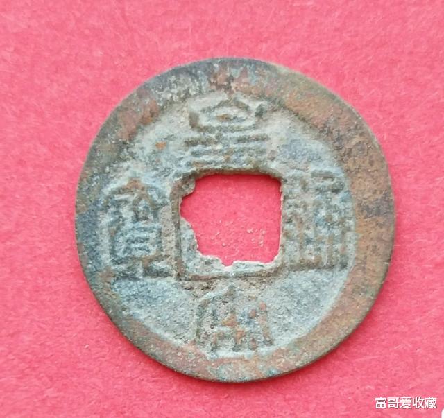 北宋|为什么南宋和北宋的古钱币，价值相差很大呢？