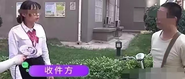 你为什么为难我一个小姑娘?快递小哥弄丢包裹赔偿536元,找到快递后失主拒退钱
