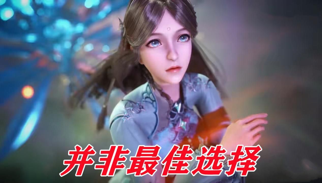 奥斯卡|为啥九彩神女看不上荣荣？同样是优秀的魂师，奥斯卡到底强在哪