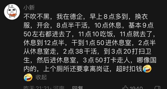 求职|本地工厂涨薪也招不满人,外企门口排队应聘,差别不是一般大
