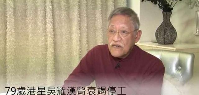 吴耀汉|5位饰演“韦一笑”的男星，吴耀汉版搞笑讨喜，刘长生版难以超越