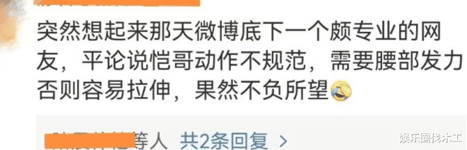 郑恺|郑恺晒医院就医照!身缠绷带周边堆满医疗器械,老婆苗苗并未陪伴