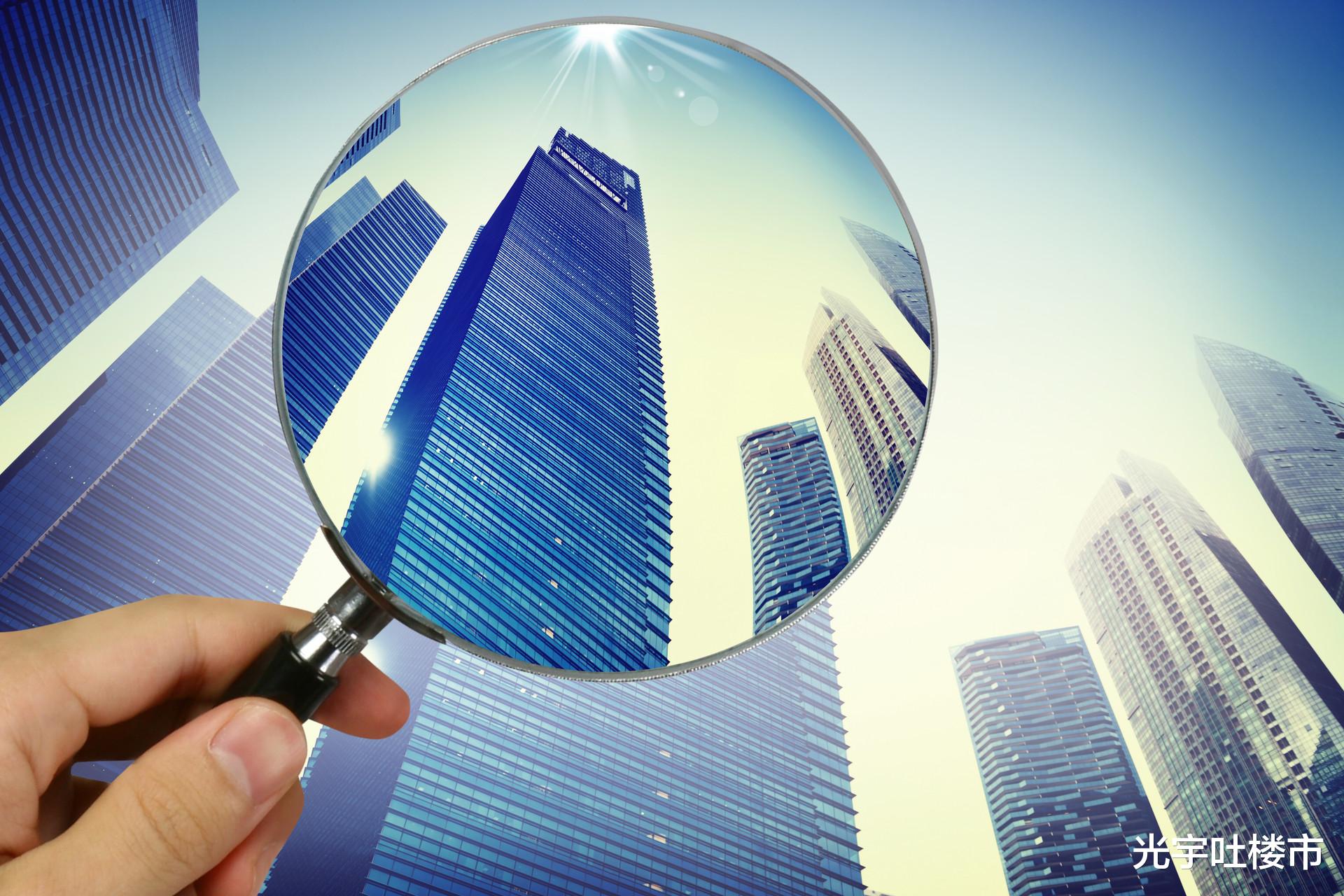 商品房|厦大教授：商品房本质就是“炒”，降价是错的，市场不解决“住”