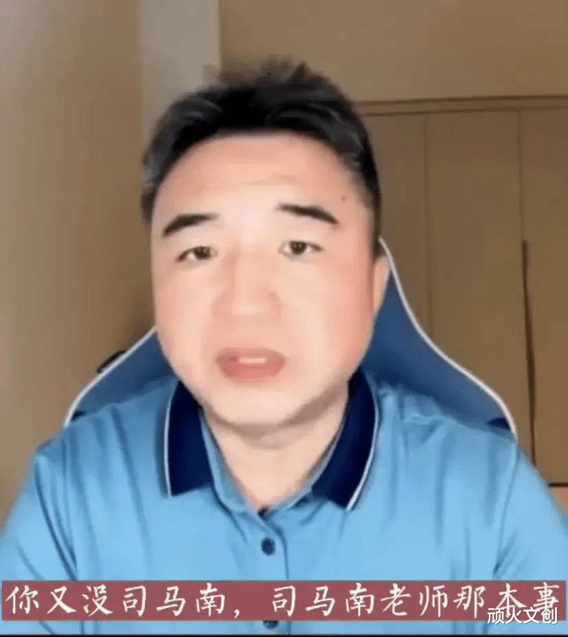郭碧婷|翟山鹰称司马南为老师，到底他俩谁是骗子呢