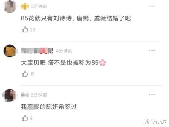 吴奇隆|网曝李晟李佳航正式离婚！称两人在一起是炒作，去年结束5年婚姻