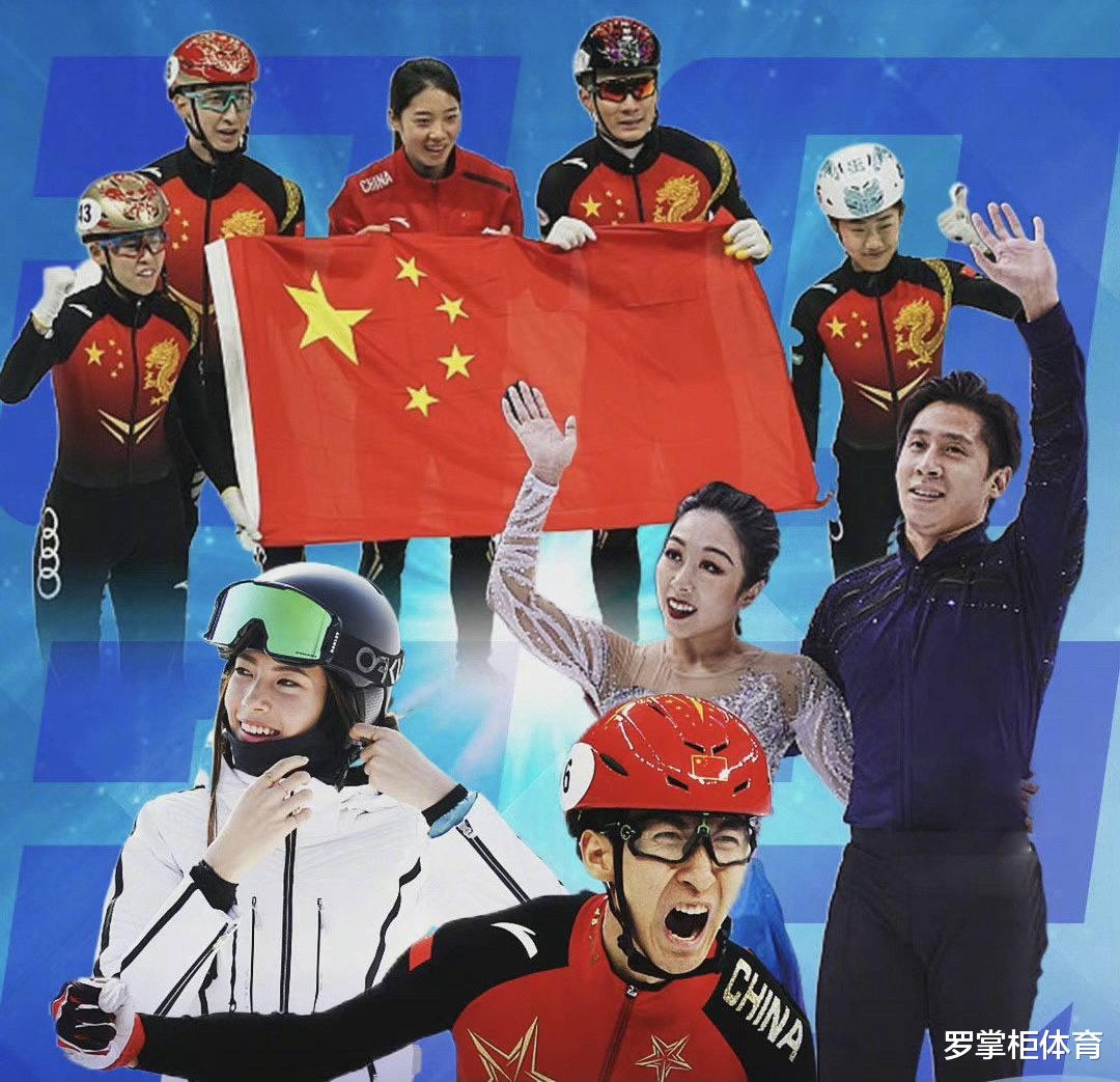 中国队|谁会是中国队冬奥首金得主？男女混合接力不保险，谷爱凌最关键！