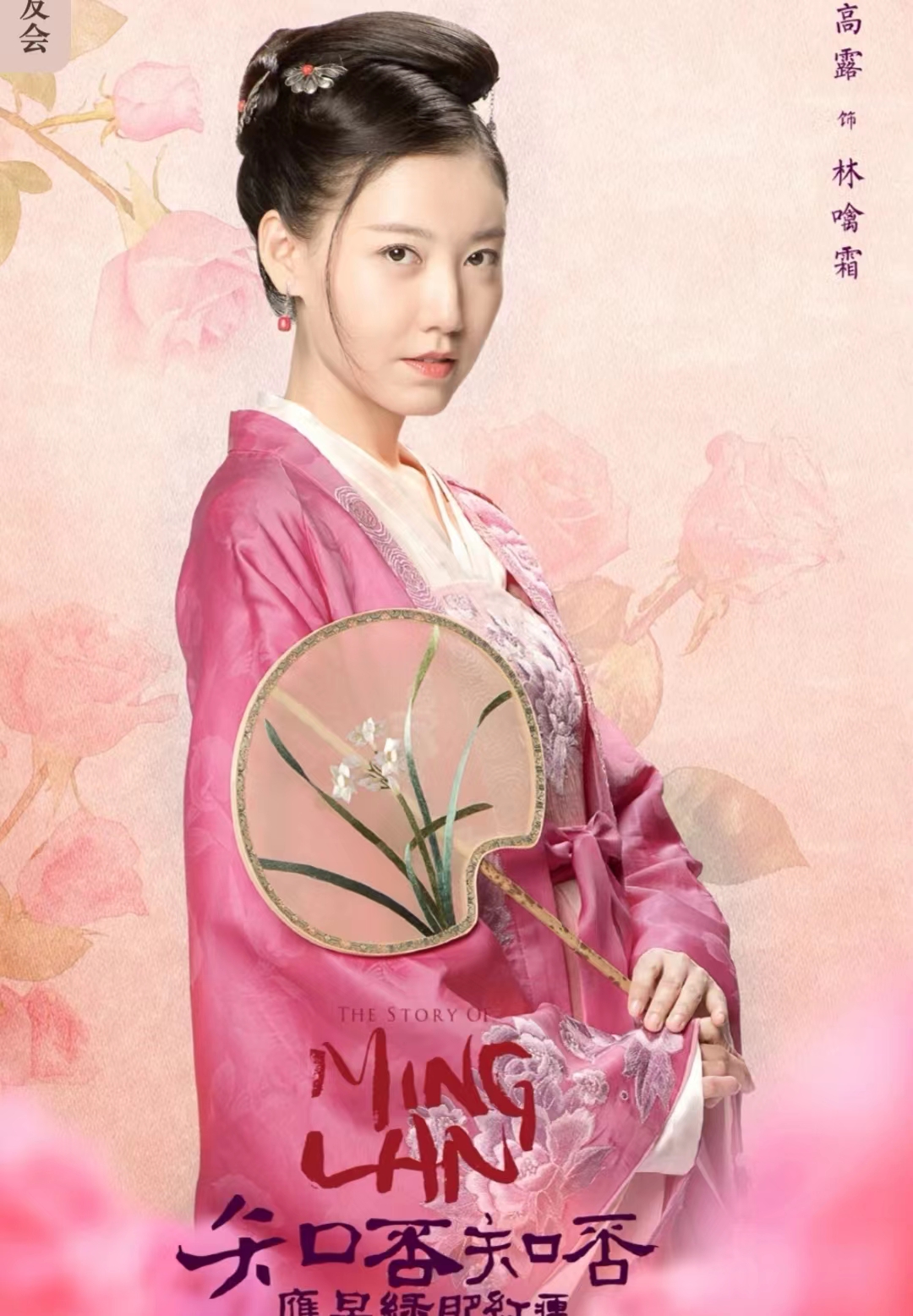 林小娘|《知否》林小娘诡计多端,为何没有想过害大娘子