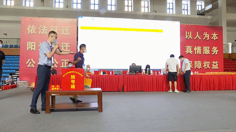 晋江|现场摇号!户型图曝光!晋江这一片区改造……