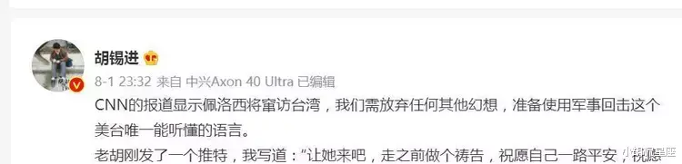 老胡|别被老胡牵着鼻子走