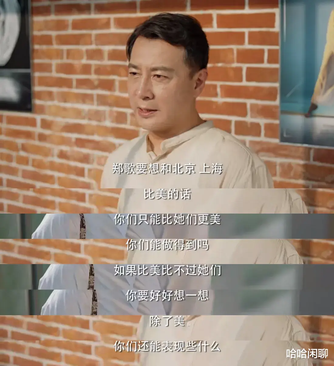 我们这十年|《我们这十年》她为了跳舞，和开玛莎拉蒂的男友分手，图啥呢？