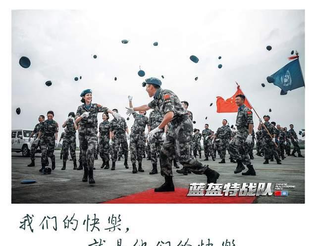 高伟光|《王牌部队》结局不过瘾？杨洋、万茜、高伟光的军旅剧都安排上了