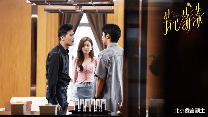 秦岚|芳心荡漾：完美收官，秦岚怒撕职场遮羞布，炸裂演技深受好评