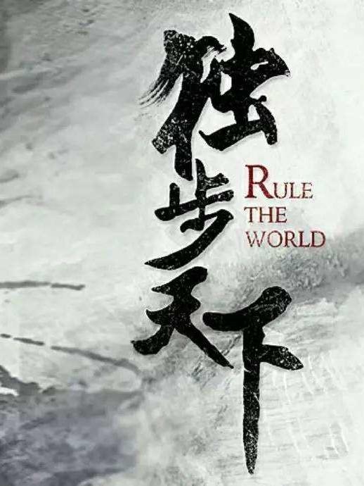 电视剧|“以为会很火，结果剧情却很差”的电视剧在你心目中有哪些？