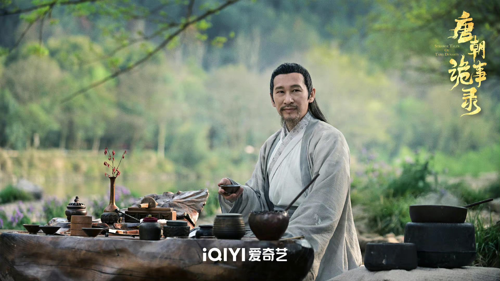 杨旭文|《唐朝诡事录》获“人民网评”点名评价，却只字未提杨旭文，为何