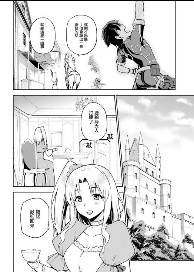 海贼王|要去异世界来场冒险吗少年