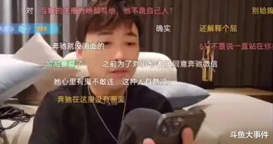 钱小佳|钱小佳、刘小七“彻底决裂”并互开专场，钱小佳欲与刘小七连麦对质却被拒！