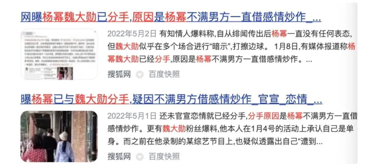 杨幂|离婚5年，杨幂公开内涵前任：“他就是个P！”