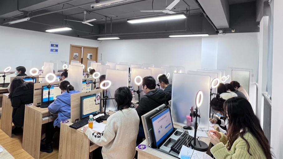 职业教育|盘石开展12月互联网营销师职业技能等级认定