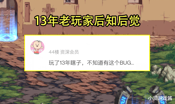 老玩家|DNF：天帝又“加强”了！一操作可提升6%，13年老玩家后知后觉