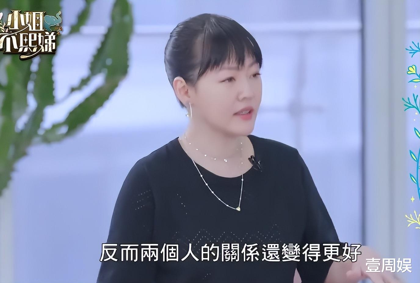 小S|何妤玟自曝前夫单身，有可能追求小S，小S：我跟我老公感情很好