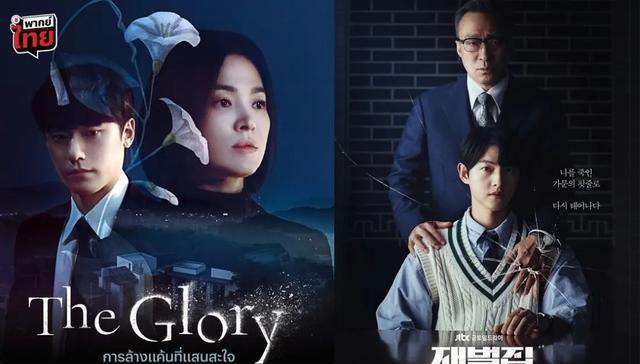 宋慧乔|宋慧乔变腹黑复仇女神却拒绝访问!网友赞她演技吊打前夫