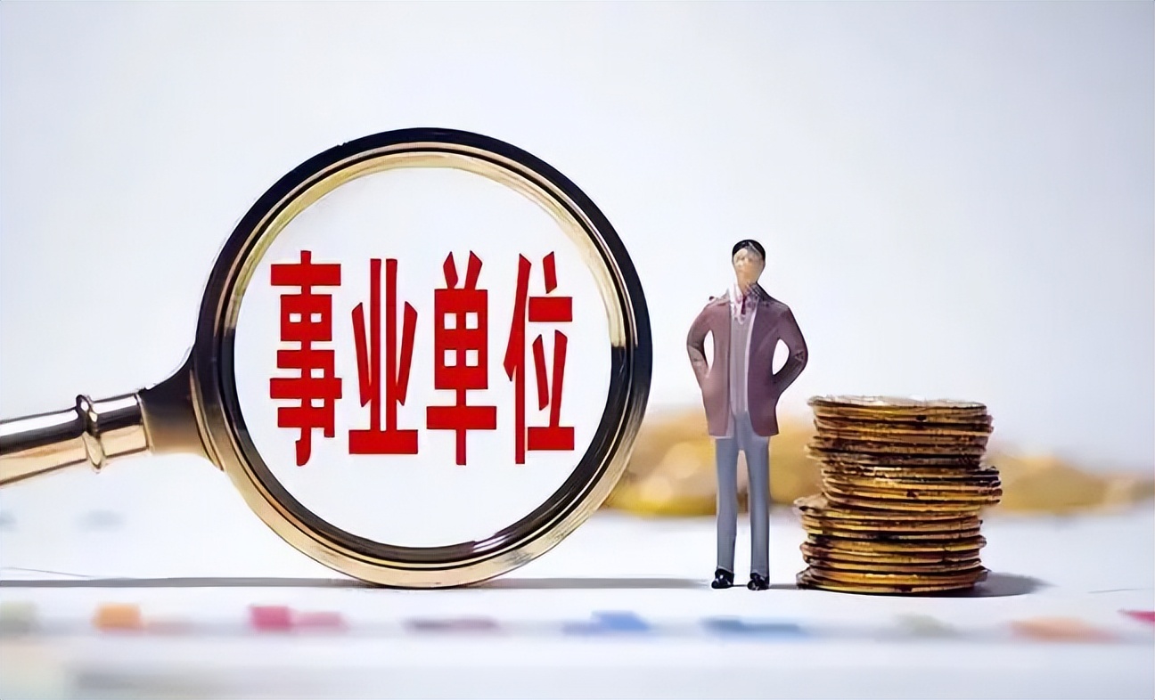 事业单位|教育部直属事业单位公开招聘，紧缺人才岗位仅面试，无需参加笔试