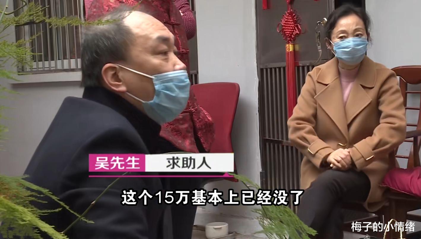 弟弟为15万养老金抢着照顾母亲,4个月钱花光把老妈“还”给姐姐