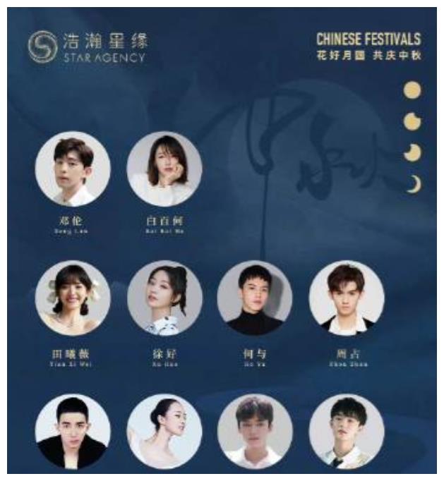 田曦薇|暴躁小花田曦薇:捆绑赵露思抢角李兰迪,飙脏话怒骂肖战黑粉