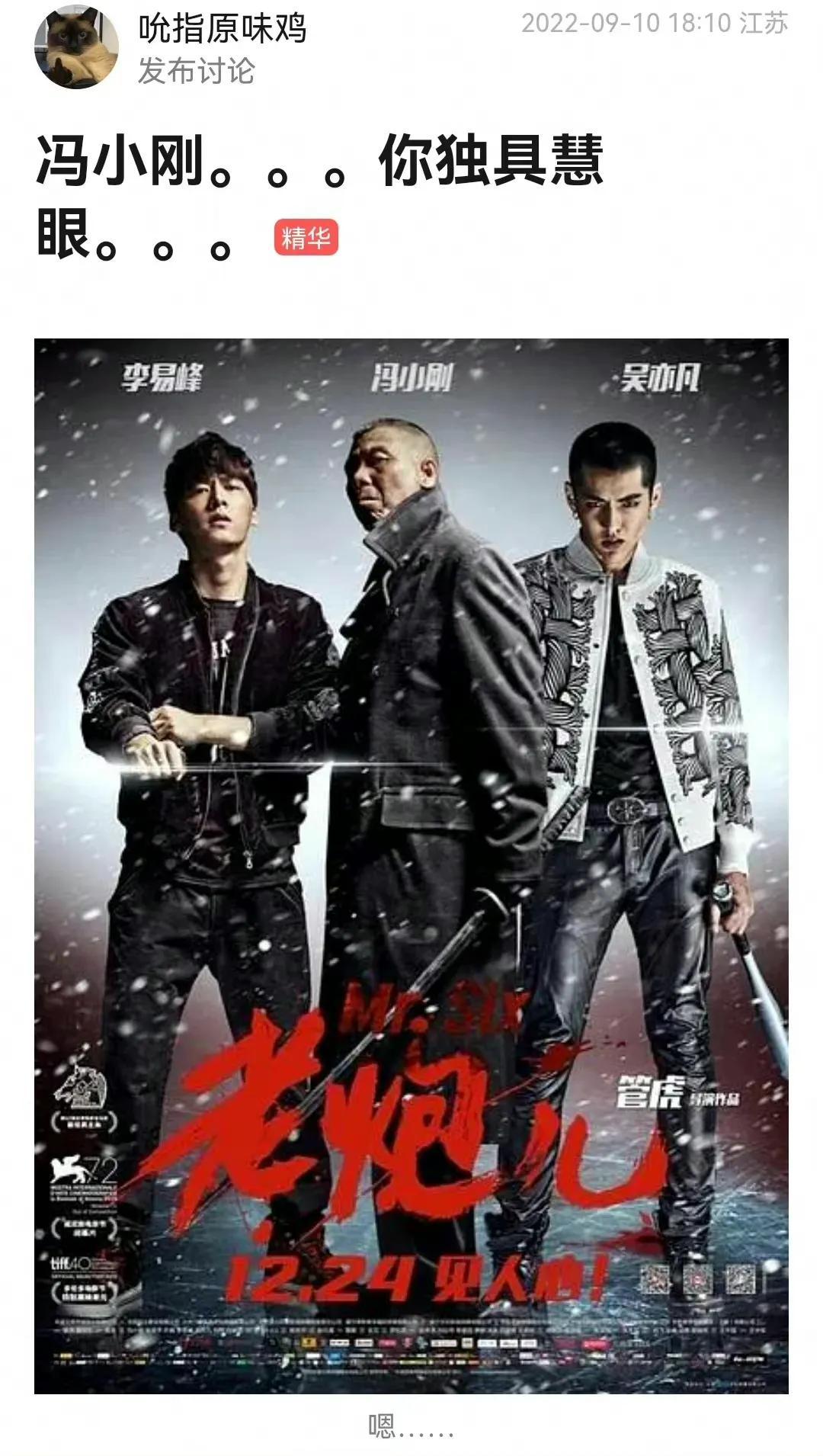 李易峰|网传李易峰嫖娼被抓,粉丝团称早就知道他的黑料,只是一直帮隐瞒