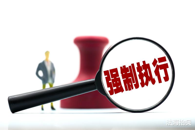 申请执行20多年了,法院竟然通知我执行到钱了,这是怎么回事?