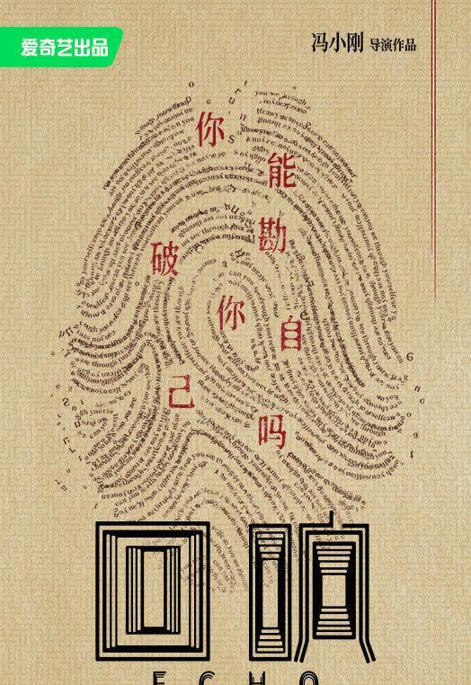 爱奇艺|爱奇艺新年片单：宋佳 王鹤棣 沈月 张云龙 闫妮 李小冉 张若昀 陈晓