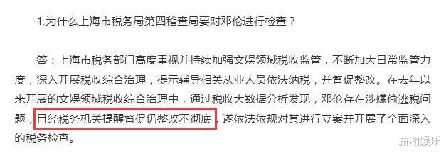 邓伦|邓伦重蹈薇娅覆辙,被全网封杀!个性签名被官媒贴上可笑标签