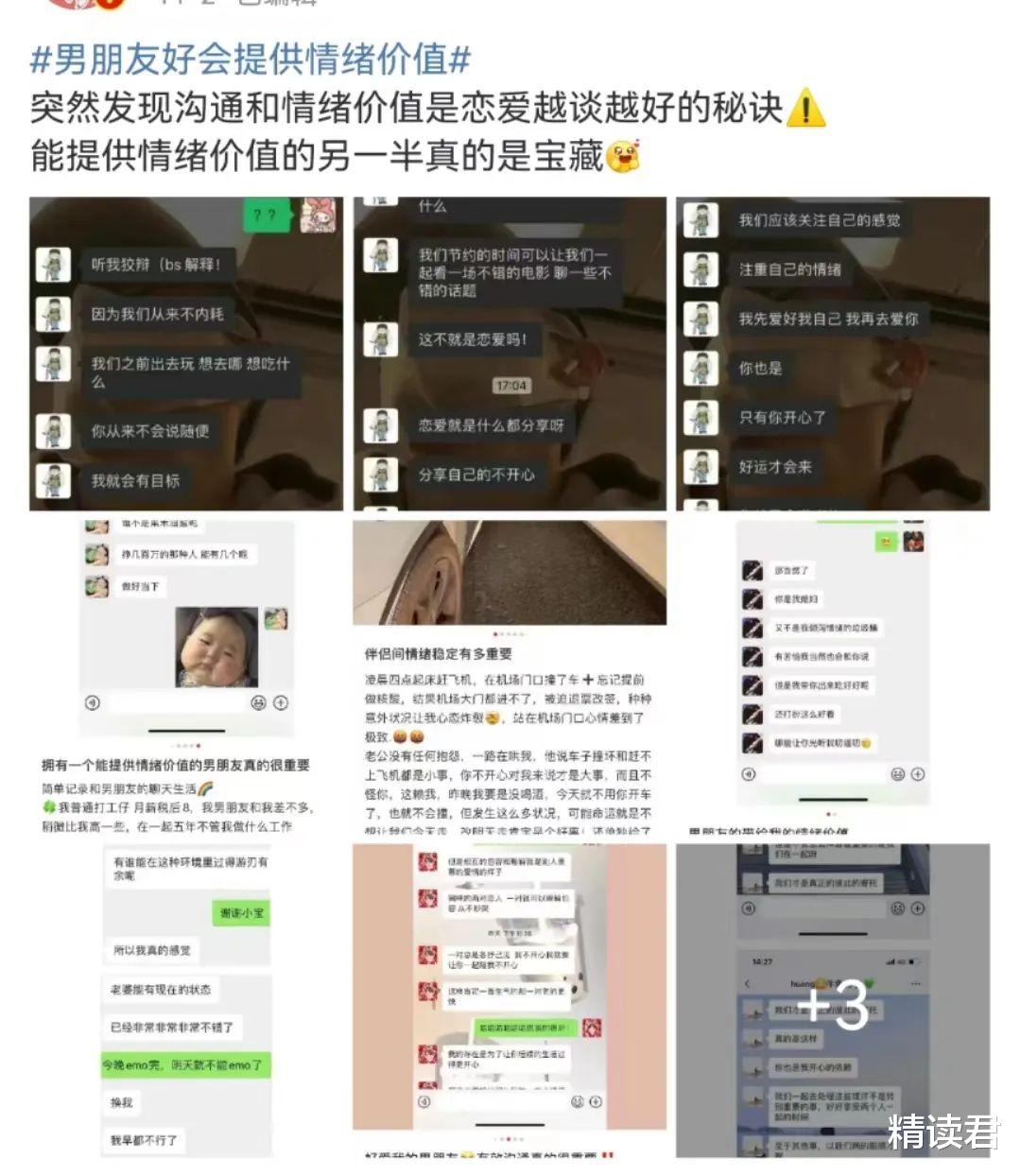 大S|再婚后的大S,酸了多少人:这4个字,是成年人最稀缺的能力