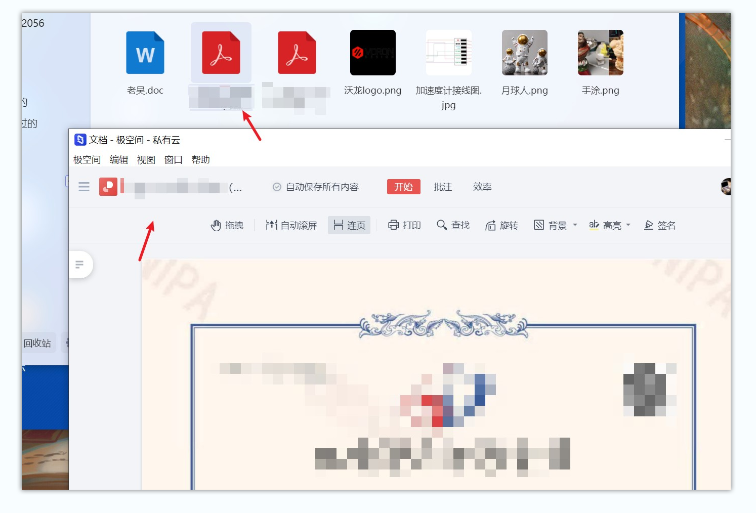 nas|万字长文，NAS入门神机：极空间Z2S 两盘位NAS深度测评！