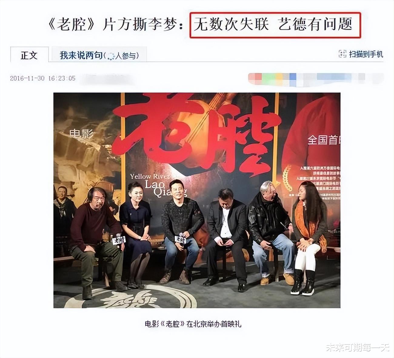 秦岚|助理跪地捧话筒，出门保镖护身，拍戏住五星级酒店，这样的明星大家还在心疼？