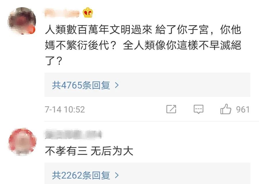 许佳琪|56岁港圈女神被催生?!近况曝光后网友怒赞:美女的人生你管不着