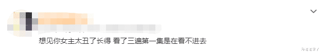 柯佳嬿|救命!被内娱嘲丑的「姐系天花板」,许光汉求着和她谈恋爱