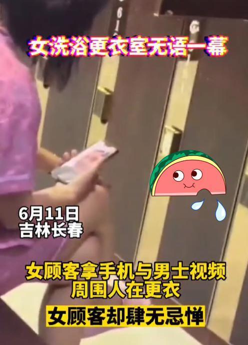 女顾客都在换衣服,一女子竟拿出手机与男人视频,这是咋想的?