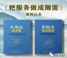 小米科技|门店选对集客方式，将服务打造成“爆款”才是营销活动成功的秘诀