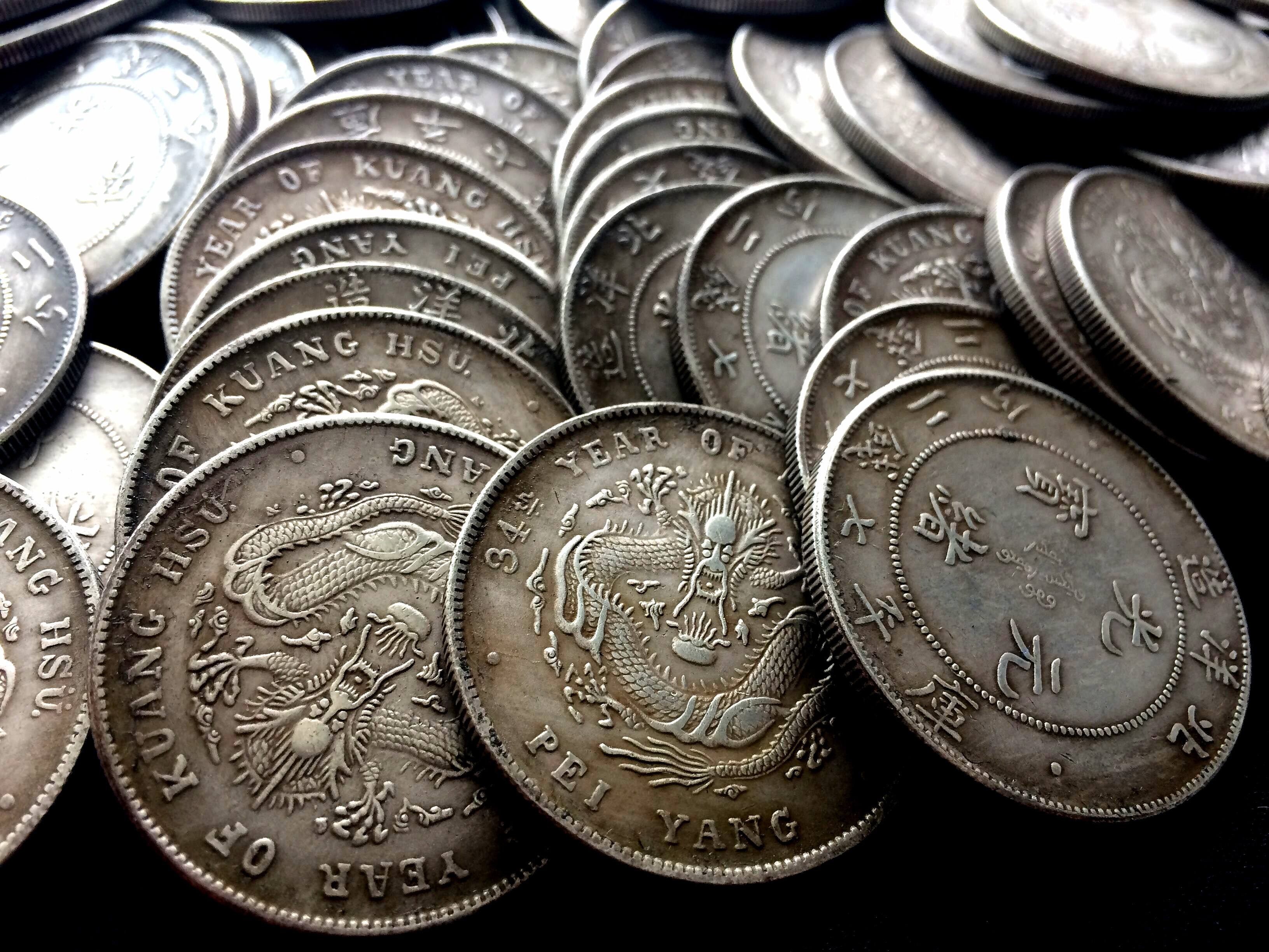 银元|请问一下,银元的升值空间大么?