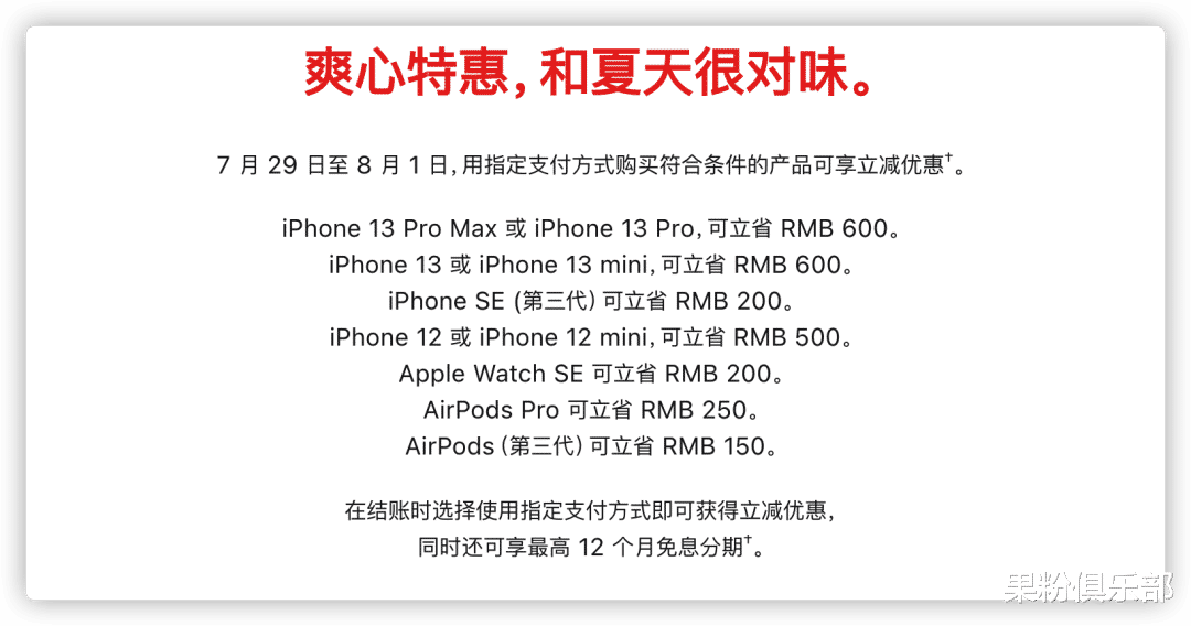 iPhone14|iPhone 14 息屏显示来了，功能预览