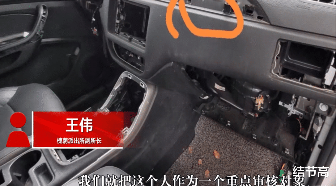 湖北一男子解锁共享汽车,上车之后立刻报警:这车没方向盘
