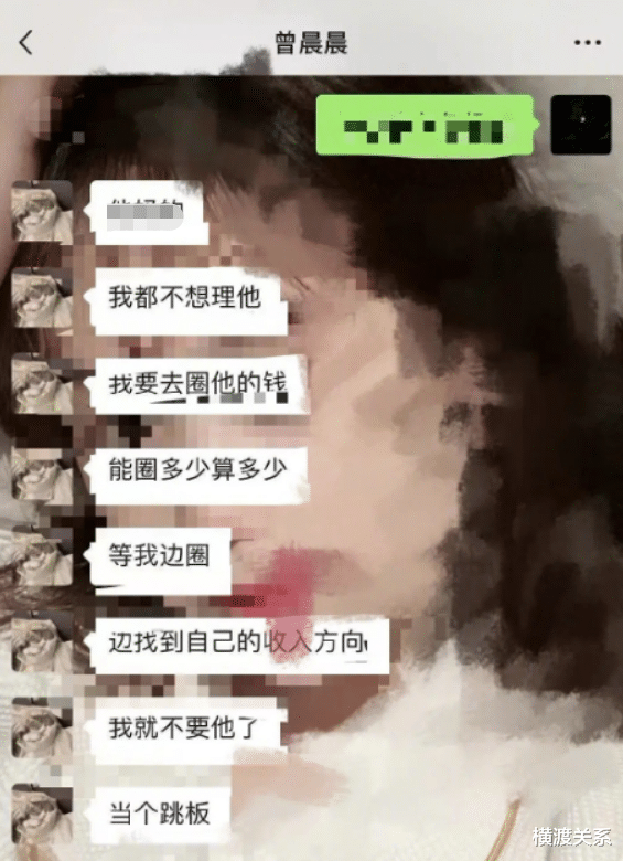 怦然心动20岁|一人连累整档综艺！女嘉宾凭当小三捞金，扬言毕业没事干就去夜场